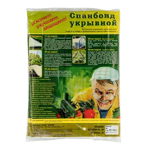 Сибртех Укрывной материал СУФ30,1.6 х 10 м, белый Россия 939115