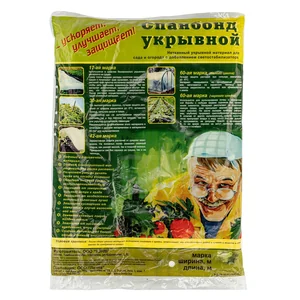 Сибртех Укрывной материал СУФ17, 2.1 х 10 м, белый Россия 93910