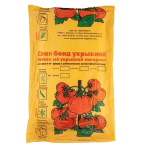 Сибртех Укрывной материал Спанбонд, Эконом, марка 42, 2.1 х 10 м, белый Россия 94095