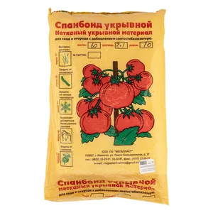 Сибртех Укрывной материал Спанбонд, Эконом, марка 60, 2.1 х 10 м, белый Россия 94098