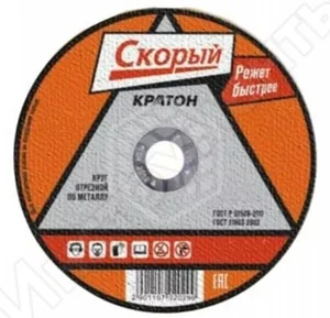 Кратон Круг отрезной по металлу Скорый 180х1.8х22.2 мм A46TBF