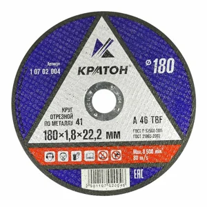 Кратон Круг отрезной по металлу Профи 180х1.8х22.2 мм A46TBF
