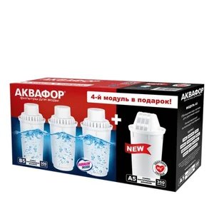 АКВАФОР Набор картриджей В- 100/ 5+А5 (4 шт)