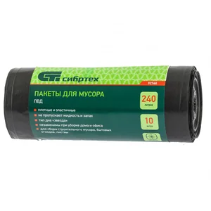 Сибртех Пакеты для мусора 240 л x 10 шт, пвд, короткий ролик, тип дна "Звезда",Россия 92748