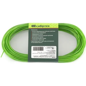 Сибртех Трос металлополимерный красный ПР-2.5, толщина 2.5 мм, моток 20 метров Россия 47643