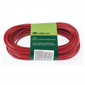 Сибртех Трос металлополимерный красный ПР-4.0, толщина 4.0 мм, моток 20 метров Россия 476443