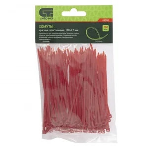 Сибртех Хомуты, 100 x 2.5 мм, пластиковые, красные, 100 шт 45500
