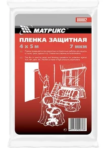 Matrix Пленка защитная, 4 х 5 м, 7 мкм, полиэтиленовая 88802