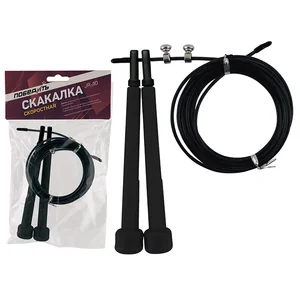 Mallony Скакалка скоростная JR-10. 006858-SK