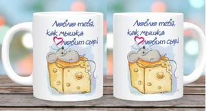 DELTA Кружка фарфор 350 мл Мышка  с2008-13