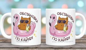 DELTA Кружка фарфор 350 мл По кайфу  с2014-11