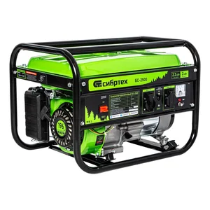 Сибртех Генератор бензиновый БС-2500, 2.2 кВт, 230В, четырехтактный, 15 л, ручной стартер 94542