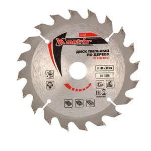 Matrix Пильный диск по дереву, 140 х 20 мм, 20 зубьев, кольцо 16/20 Professional73210