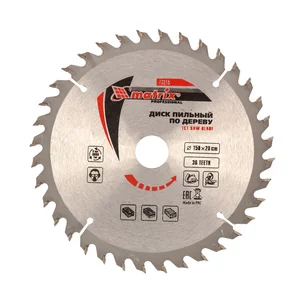 Matrix Пильный диск по дереву, 150 х 20 мм, 36 зубьев, кольцо 16/20 Professional73215