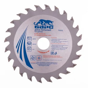 Барс Пильный диск по дереву 130 x 20/16 мм, 24 твердосплавных зуба 73351