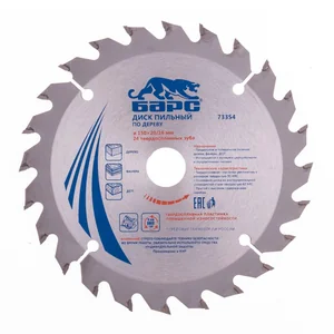 Барс Пильный диск по дереву 150 x 20/16 мм, 24 твердосплавных зуба 73354