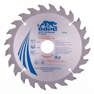 Барс Пильный диск по дереву 210 x 32/30 мм, 24 твердосплавных зуба 73378