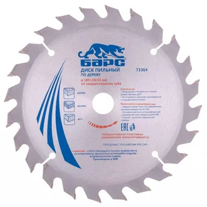 Барс Пильный диск по дереву 185 x 20/16 мм, 24 твердосплавных зуба 73364