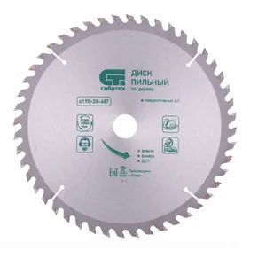 Сибртех Пильный диск по дереву, 190 х 20 мм, 48 зубьев, кольцо 16/20 732147