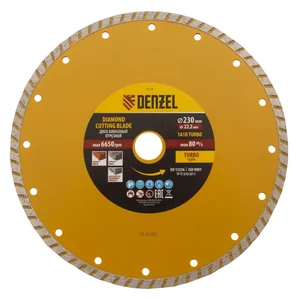 Denzel Диск алмазный, отрезной Turbo, 230 х 22.2 мм, сухая резка 73114