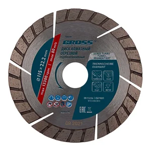 Gross Диск алмазный, 115 х 22.2 мм, турбо-сегментный, сухая резка 73019
