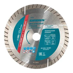 Gross Диск алмазный, 180 х 22.2 мм, турбо-сегментный, сухая резка 73023