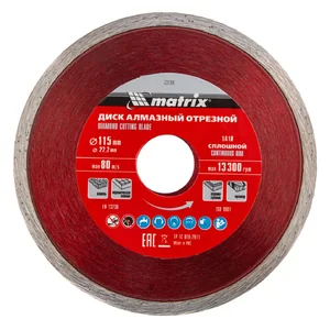 Matrix Диск алмазный, отрезной сплошной, 115 х 22.2 мм, мокрая резка Professional73184