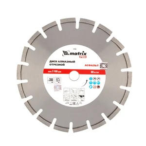 Matrix Диск алмазный 300 х 25.4 мм, "Асфальт", сухой/мокрый рез, Pro 731063