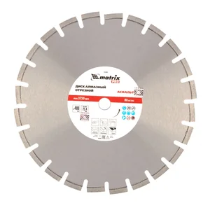 Matrix Диск алмазный 400 х 25.4 мм, "Асфальт", сухой/мокрый рез, Pro 731083