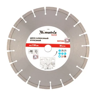 Matrix Диск алмазный 300 х 25.4 мм, "Железобетон", сухой/мокрый рез, Pro 731093