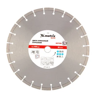 Matrix Диск алмазный 350 х 25.4 мм, "Железобетон", сухой/мокрый рез, Pro 731103