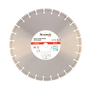 Matrix Диск алмазный 400 х 25.4 мм, "Железобетон ", сухой/мокрый рез, Pro 731113