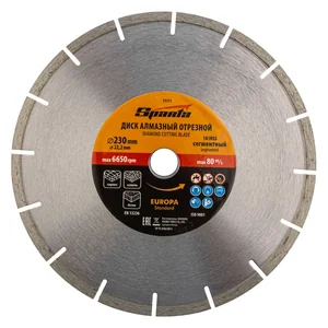 Sparta Диск алмазный, отрезной сегментный, 230 х 22.2 мм, сухая резка, EUROPA Standard 73171