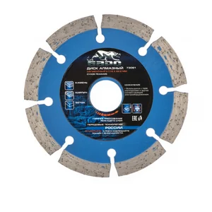 Барс Диск алмазный, сегментный 115 х 22.2 мм, сухая резка 73061