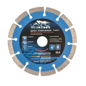 Барс Диск алмазный, сегментный 150 х 22.2 мм, сухая резка 73063