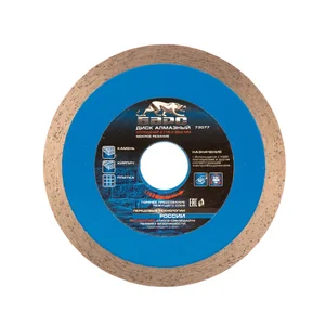 Барс Диск алмазный, сплошной 115 х 22.2 мм, мокрая резка 73077