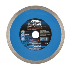 Барс Диск алмазный, сплошной 180 х 22.2 мм, мокрая резка 73081