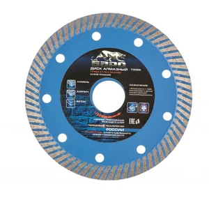 Барс Диск алмазный, Турбо 115 х 22.2 мм, сухая резка 73069