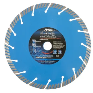 Барс Диск алмазный, Турбо-сегментный 230 х 22.2 мм, сухая резка 73089