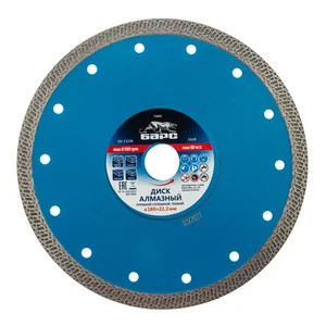 Барс Диск алмазный, сплошной 180 х 22.2 мм, тонкий, сухая/мокрая резка 73095