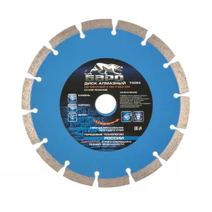 Барс Диск алмазный, сегментный 180 х 22.2 мм, сухая резка 73064