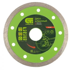 Сибртех Диск алмазный, отрезной сплошной, 115 х 22.2 мм, мокрая резка 731607