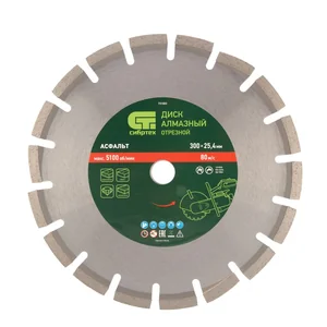 Сибртех Диск алмазный 300 х 25.4 мм, "Асфальт", сухой/мокрый рез 731003