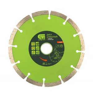 Сибртех Диск алмазный, отрезной сегментный, 150 х 22.2 мм, сухая резка 731027