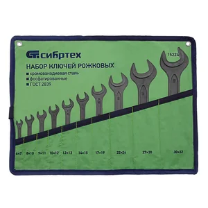 Сибртех Набор ключей рожковых, 6-32 мм, 10 шт, CrV, фосфатированные, ГОСТ 2839 15224