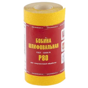 Matrix Шкурка на бумажной основе, LP41C, зернистость 16Н(Р 80), мини-рулон 100 мм х 5 м, "БАЗ" 75647