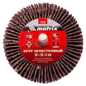 Matrix Круг лепестковый для дрели, 60 х 30 х 6 мм, P 40 74120