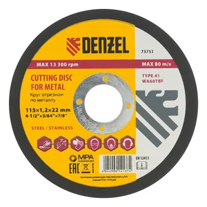 Denzel Круг отрезной по металлу, 115 х 1.2 х 22.2 мм 73753