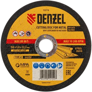 Denzel Круг отрезной по металлу, 150 х 1.8 х 22.2 мм 73773