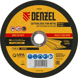 Denzel Круг отрезной по металлу, 180 х 2.5 х 22.2 мм 73784